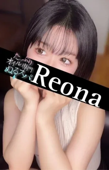 れおなさんのプロフィール写真