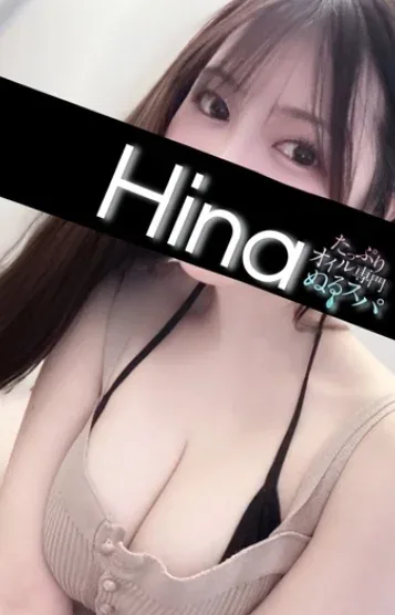 ひなさんのプロフィール写真