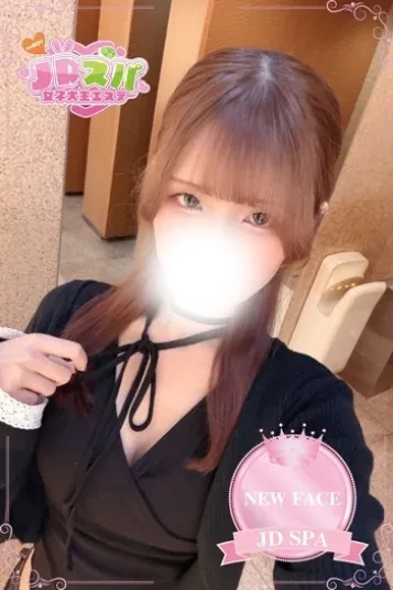 にいなさんのプロフィール写真